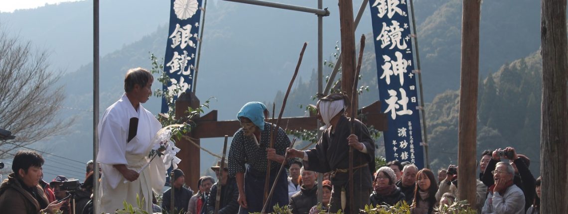 銀鏡神楽「シシトギリ」（西都市）